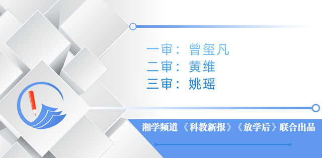 2021高考足球特长生考试标准(速看！长沙城区高中招收特长生实施办法出炉)