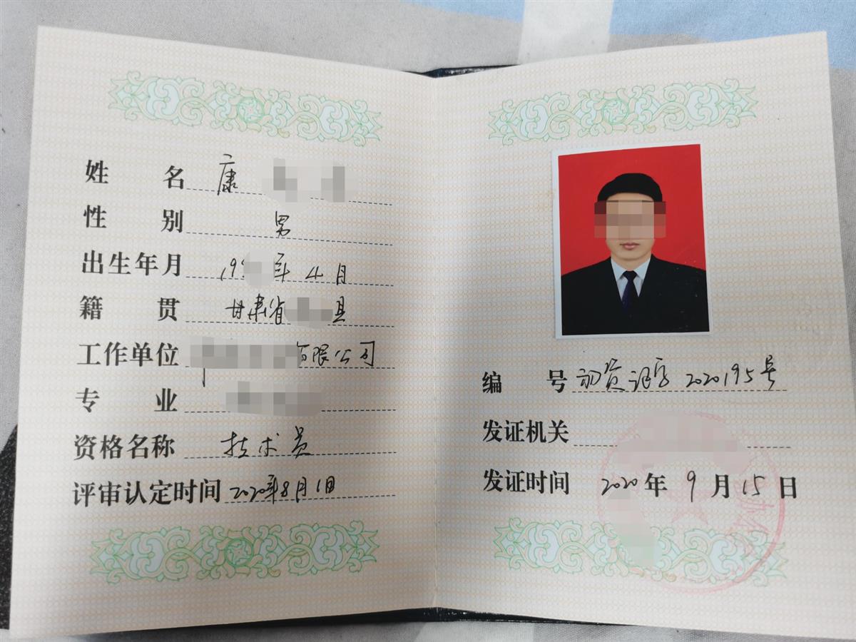 甘肃小伙打听年终奖被公司解聘，律师：不能滥用薪酬保密制度
