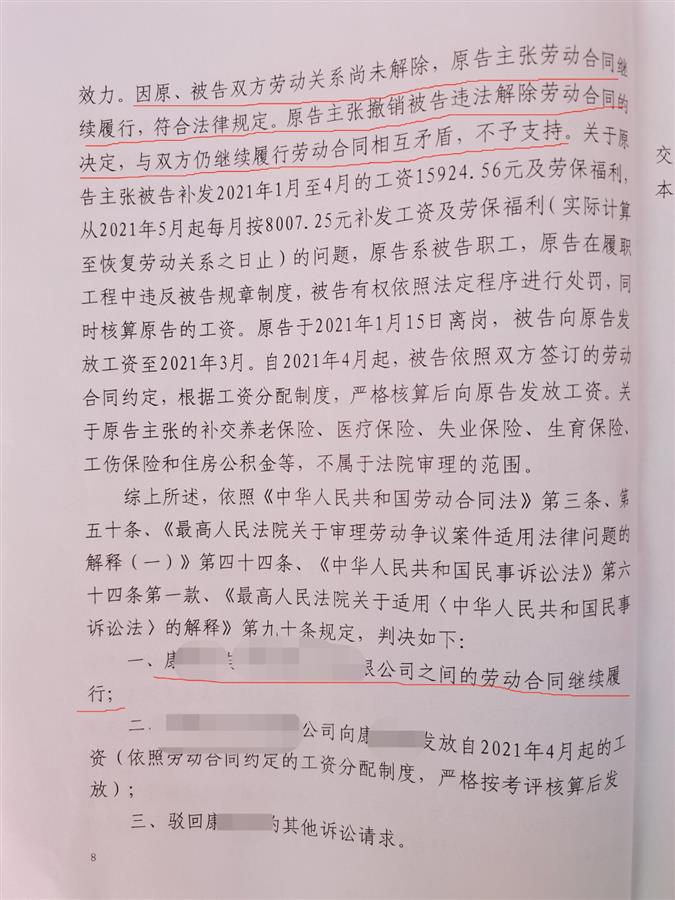 甘肃小伙打听年终奖被公司解聘，律师：不能滥用薪酬保密制度