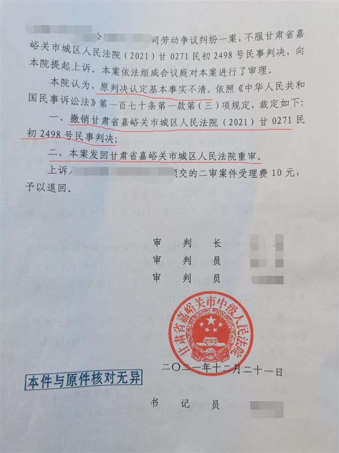 甘肃小伙打听年终奖被公司解聘，律师：不能滥用薪酬保密制度