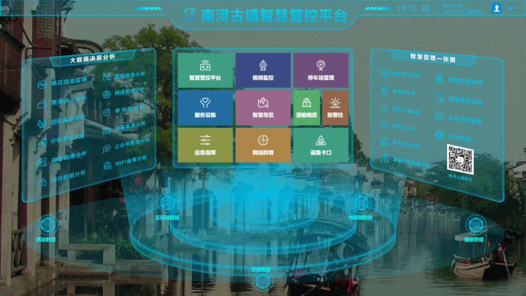 省级名单！湖州市南浔区上榜