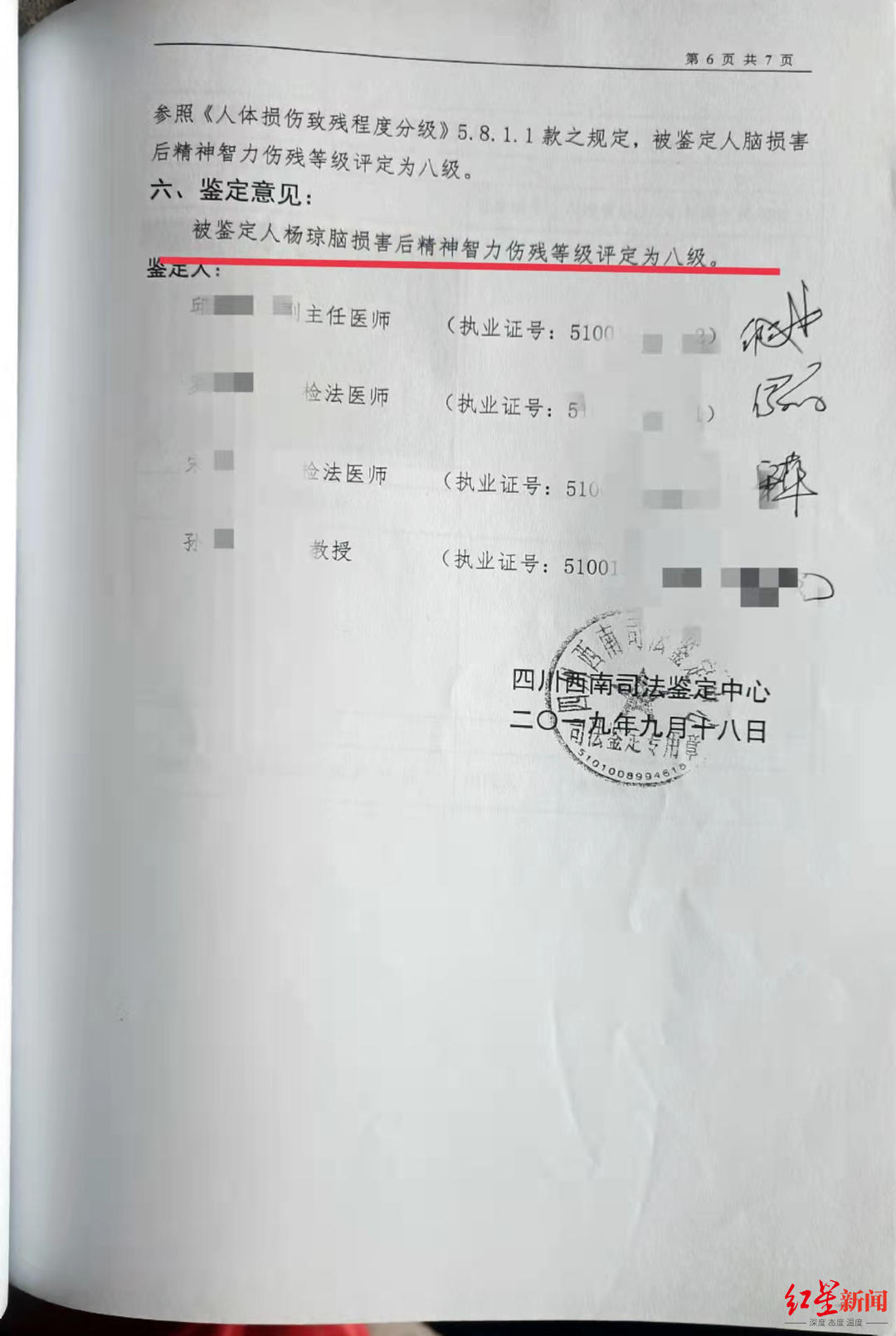 90后二孩妈妈理发店做头发，一氧化碳中毒致智力障碍 两年未获一分钱赔偿