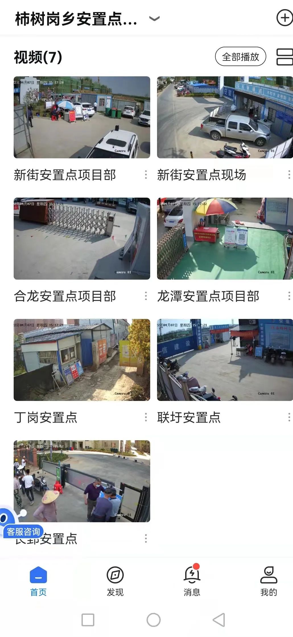 这样防控，很硬核！