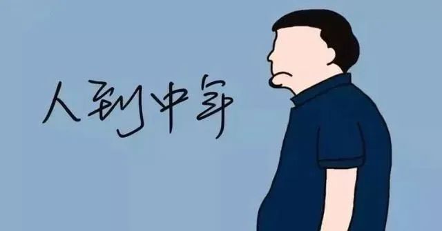 “35歲焦慮”，該如何破？| 睡前聊一會兒