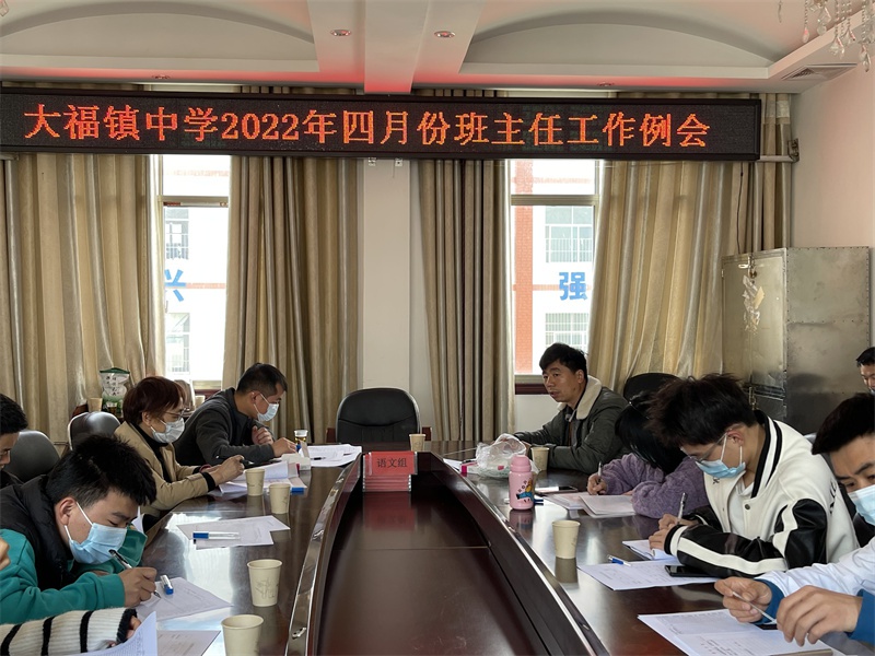 安化縣大福鎮(zhèn)中學(xué):最美四月天,育人不等閑(圖1) 安化縣大福鎮(zhèn)中學(xué):最美四月天,育人不等閑(圖1)