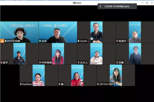 沈陽市實驗學(xué)校中學(xué)部教師志愿者(圖12)