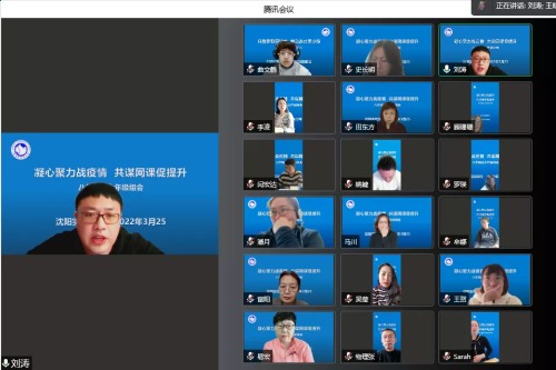 沈陽市實驗學(xué)校中學(xué)部教師志愿者(圖13)