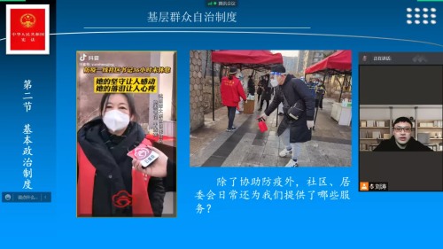 沈陽市實驗學(xué)校中學(xué)部教師志愿者(圖17)