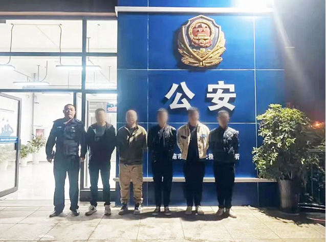 偷渡境外，一“赌”为快，你们真“刑”！