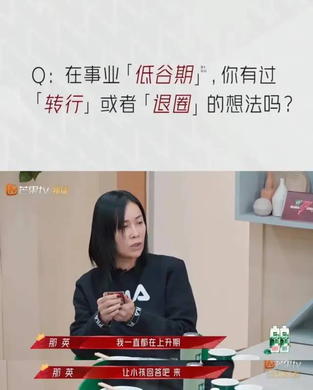 浪姐真有你的，一届比一届强