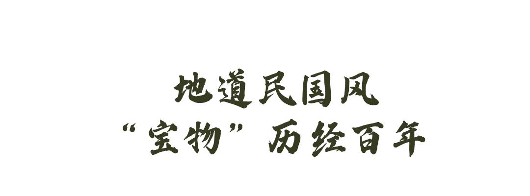 摆摊起家！130年店铺，仍操“旧业”！斗门老商行有段古…