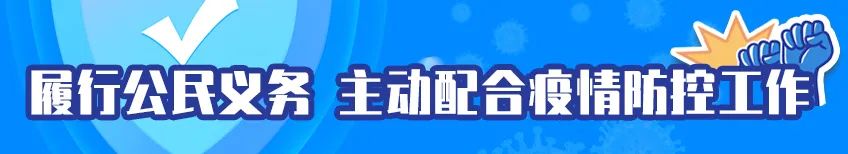 祝贺！新安中学，好样子