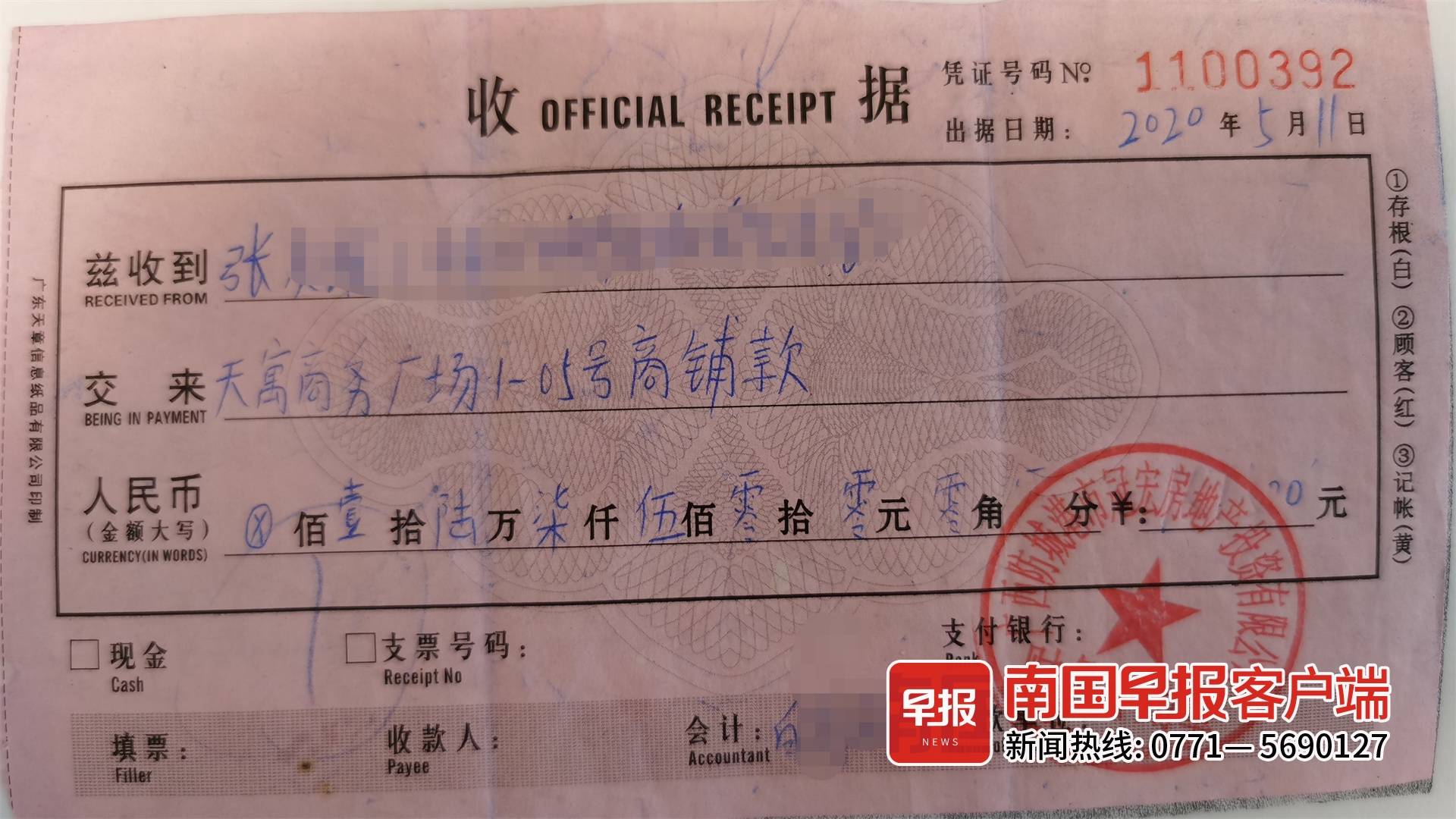 谁在说谎！老张花了59万在防城港买房，5年没得房没退款，中介：还差尾款……