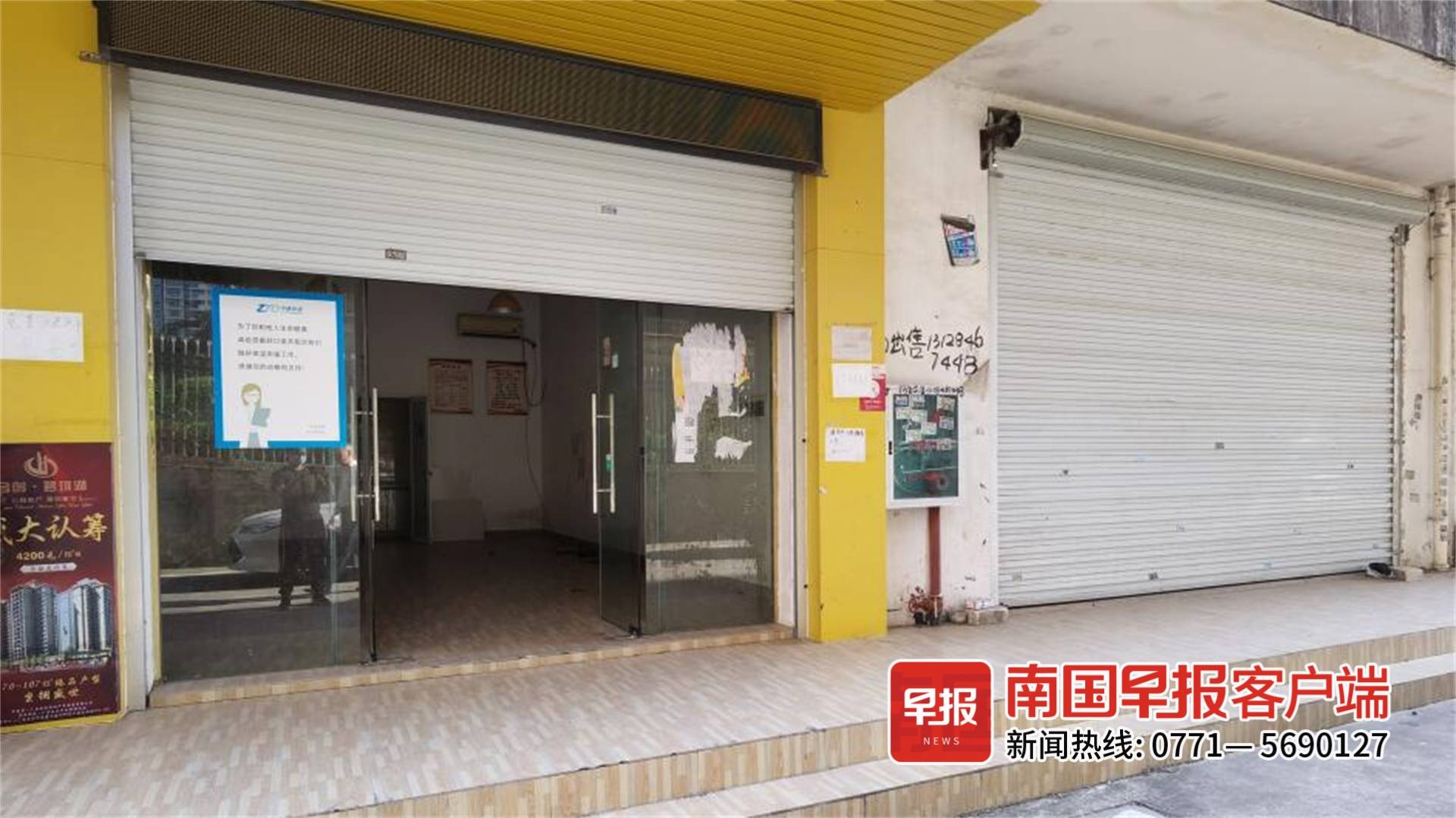 谁在说谎！老张花了59万在防城港买房，5年没得房没退款，中介：还差尾款……
