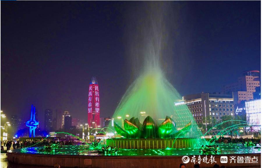 泉城广场喷泉蔚为壮观，寓意“泉育荷”