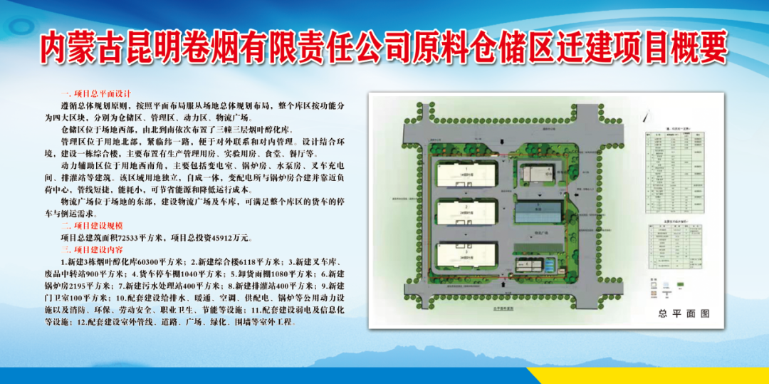 自治区首家标准化智慧冷链物流产业园，建在玉泉区