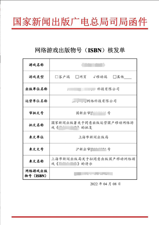 游戏版号或已于今日恢复发放 具体名单尚未公布