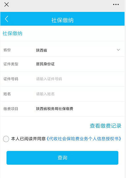 【你问我答】社保卡照片能换吗？养老金发了能查吗？