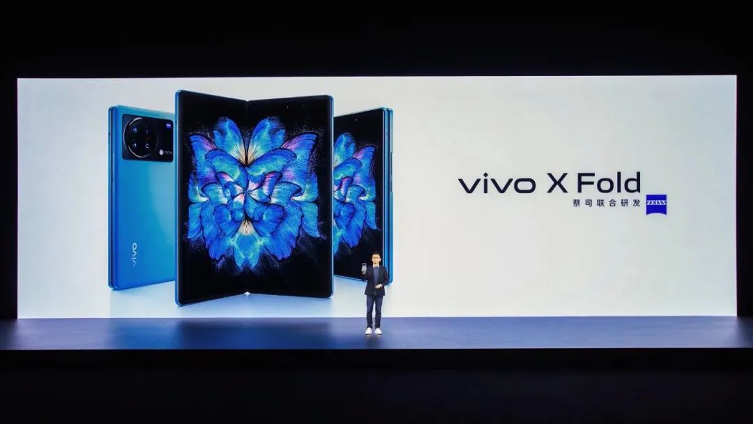 大，集大成｜vivo首款折叠屏手机X Fold正式发布