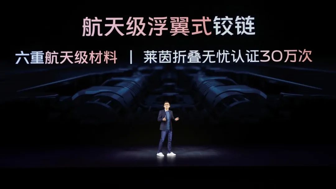 大，集大成｜vivo首款折叠屏手机X Fold正式发布