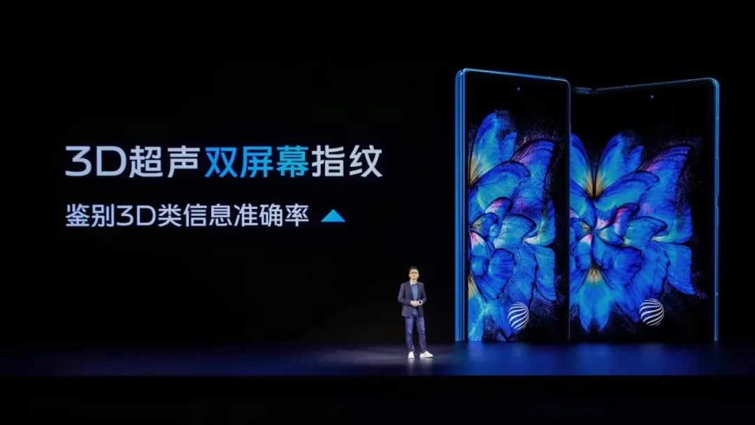 大，集大成｜vivo首款折叠屏手机X Fold正式发布