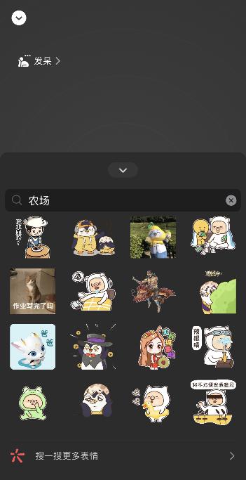 微信也能变农场，六步教你实现！网友：再增加个偷菜功能不就齐活了