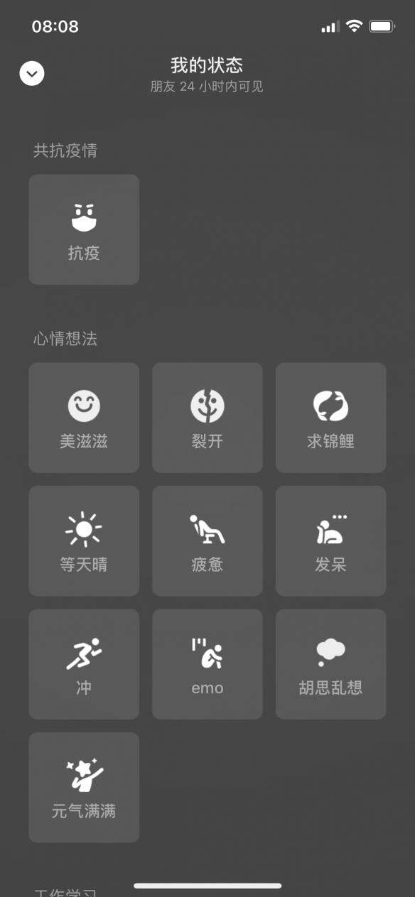 微信也能变农场，六步教你实现！网友：再增加个偷菜功能不就齐活了