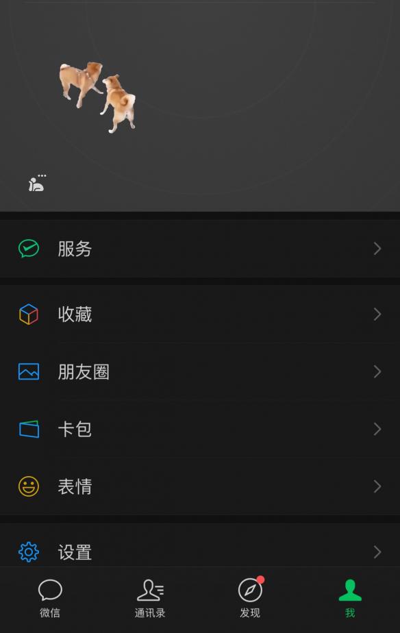 微信也能变农场，六步教你实现！网友：再增加个偷菜功能不就齐活了