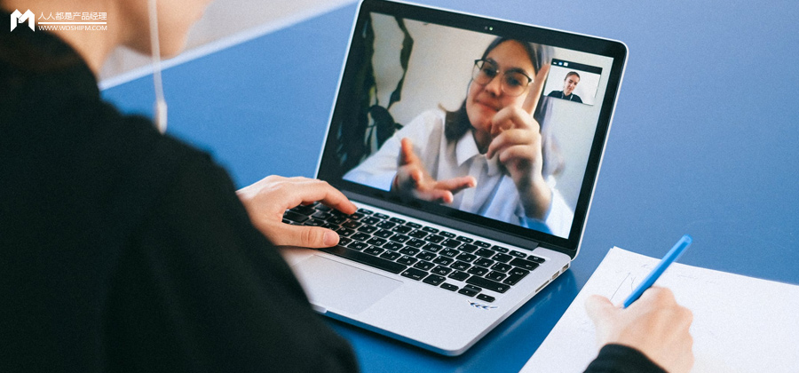 云视频会议产品分析和优化