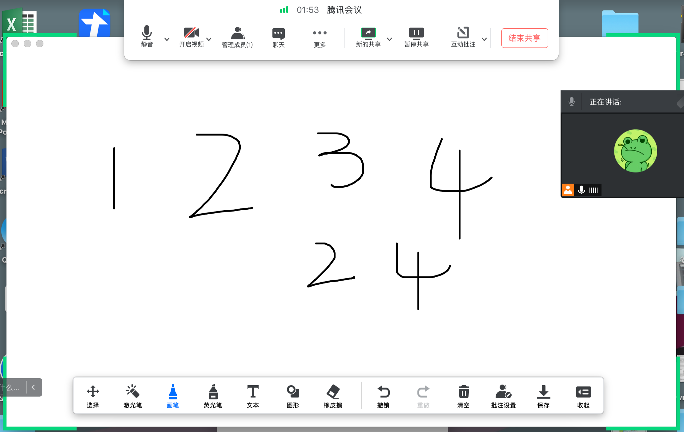 云视频会议产品分析和优化
