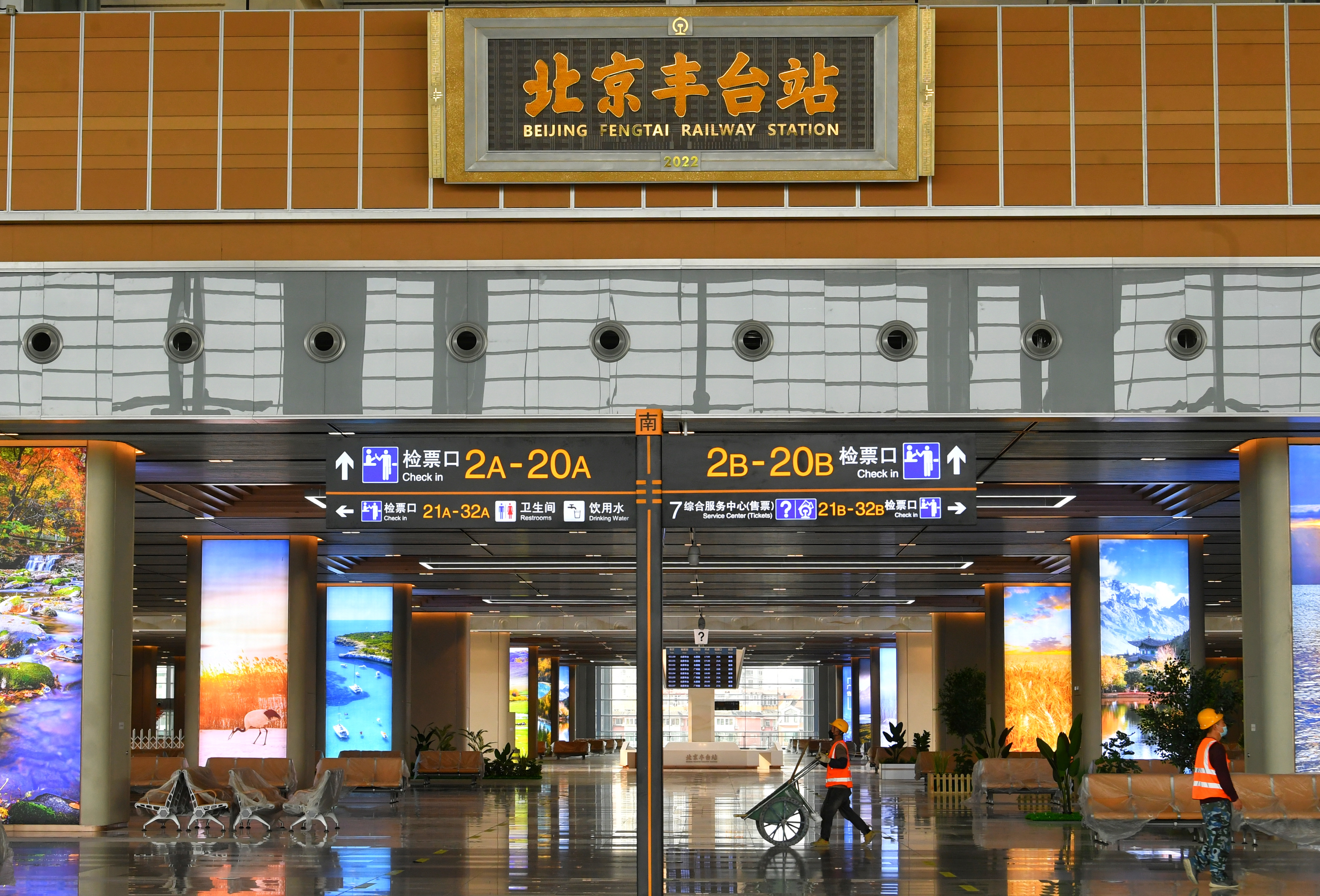北京南到北京西地铁怎么走,北京南到北京西地铁怎么走多长时间