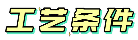 升溫物燥，石油化工企業(yè)如何防火防爆？