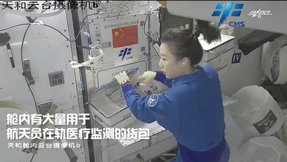 准备回家！神舟十三号航天员乘组返回倒计时