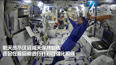准备回家！神舟十三号航天员乘组返回倒计时