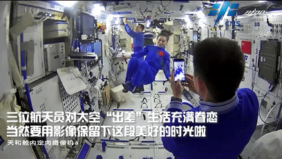 准备回家！神舟十三号航天员乘组返回倒计时