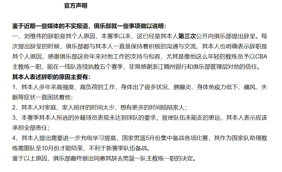 落选奥运会的球队有哪些(体坛联播｜拜仁欧冠八强爆冷出局，皇马3球落后绝处逢生)