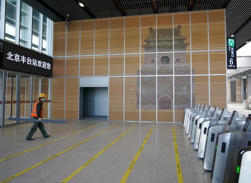 探访北京丰台站改建工程