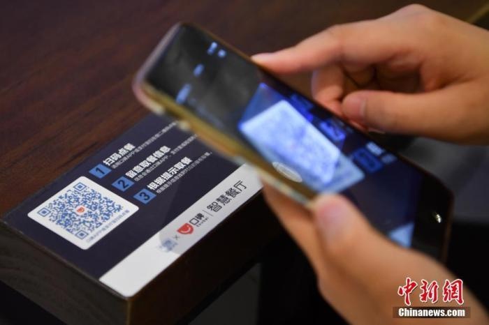 银行下调个人线上交易限额?多家银行这样说