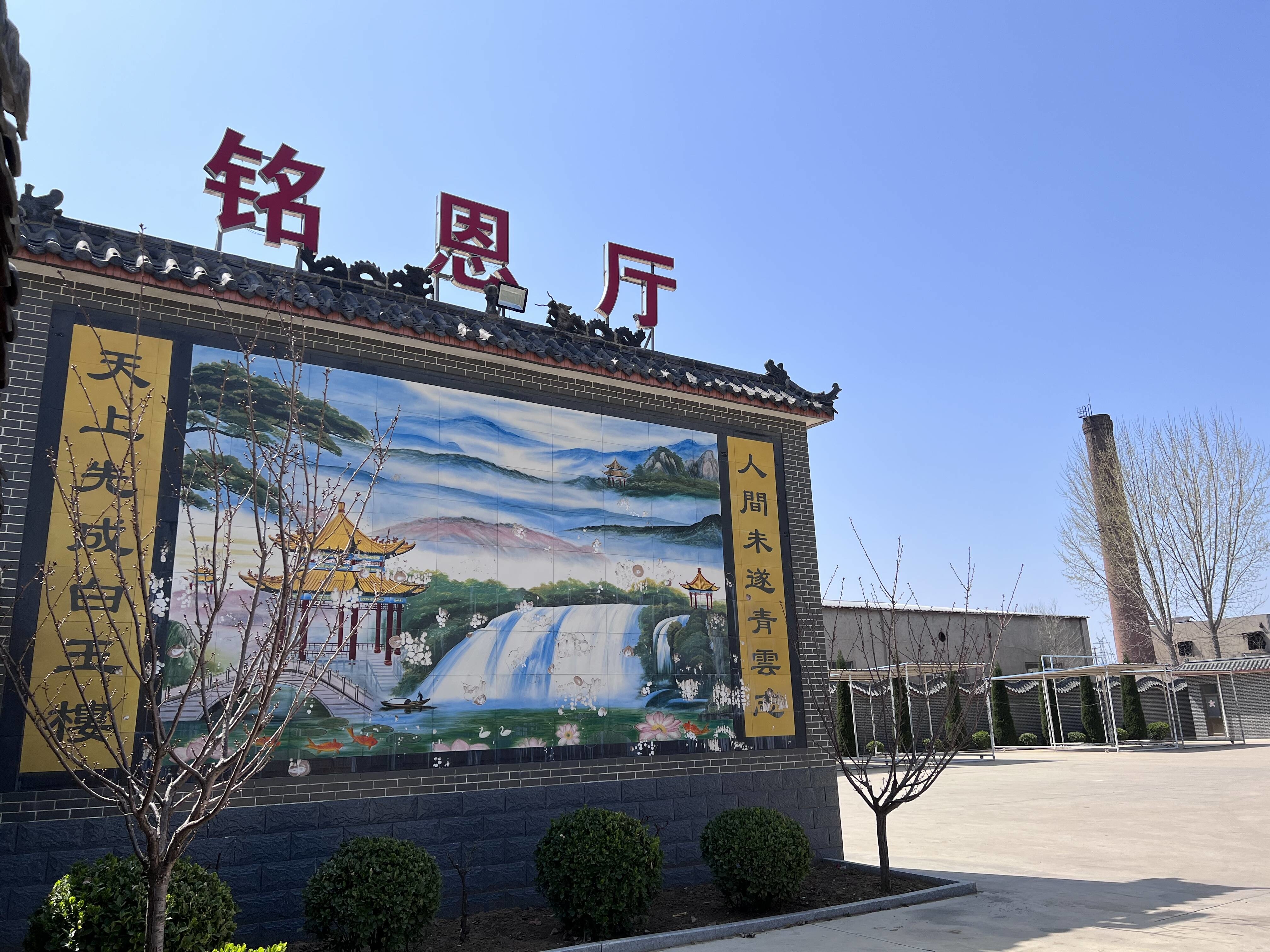 “信用+”激发乡村治理新活力 龙口市徐福街道四农村推进社会信用体系建设催开乡风文明之花