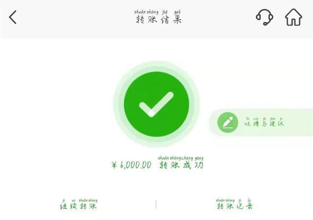 补充流水6万只为贷款2万，“轻松借”成“负重贷”