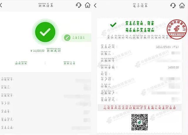 补充流水6万只为贷款2万，“轻松借”成“负重贷”