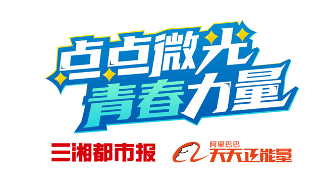 歡迎推薦！我們尋找優秀抗疫青年志愿者，每人獎5000元