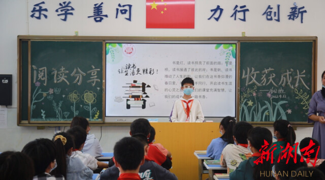 江华芙蓉小学:阅读浸润心灵 书香弥漫校园(图4)