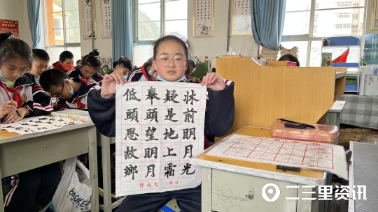 延安育才红军小学让枯燥的书法课堂生动起来(图4)