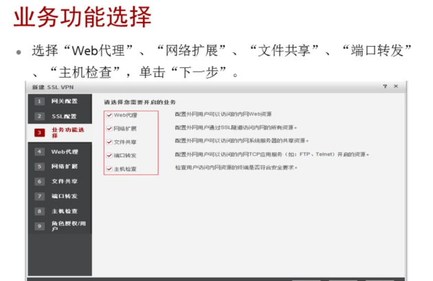 VPN 的技術(shù)原理是什么？