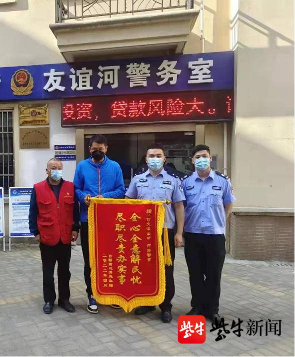 男子喝多了乱丢酒瓶，楼下汽车遭了殃