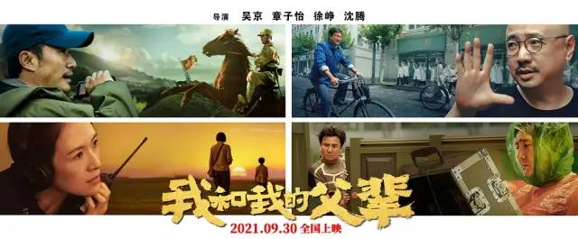 《电影评介》· 刊讯 | 2022年第3期目录