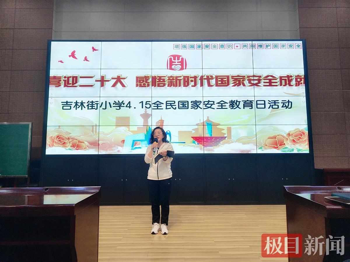 武漢市青山區(qū)吉林街小學(xué)開展主題教育活動(圖1) 武漢市青山區(qū)吉林街小學(xué)開展主題教育活動(圖1)