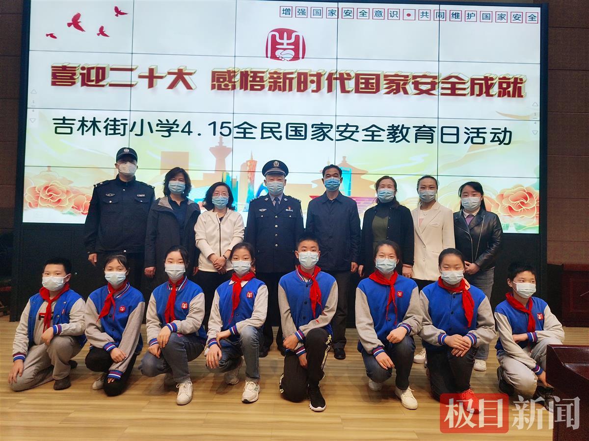 武漢市青山區(qū)吉林街小學(xué)開展主題教育活動(圖3) 武漢市青山區(qū)吉林街小學(xué)開展主題教育活動(圖3)