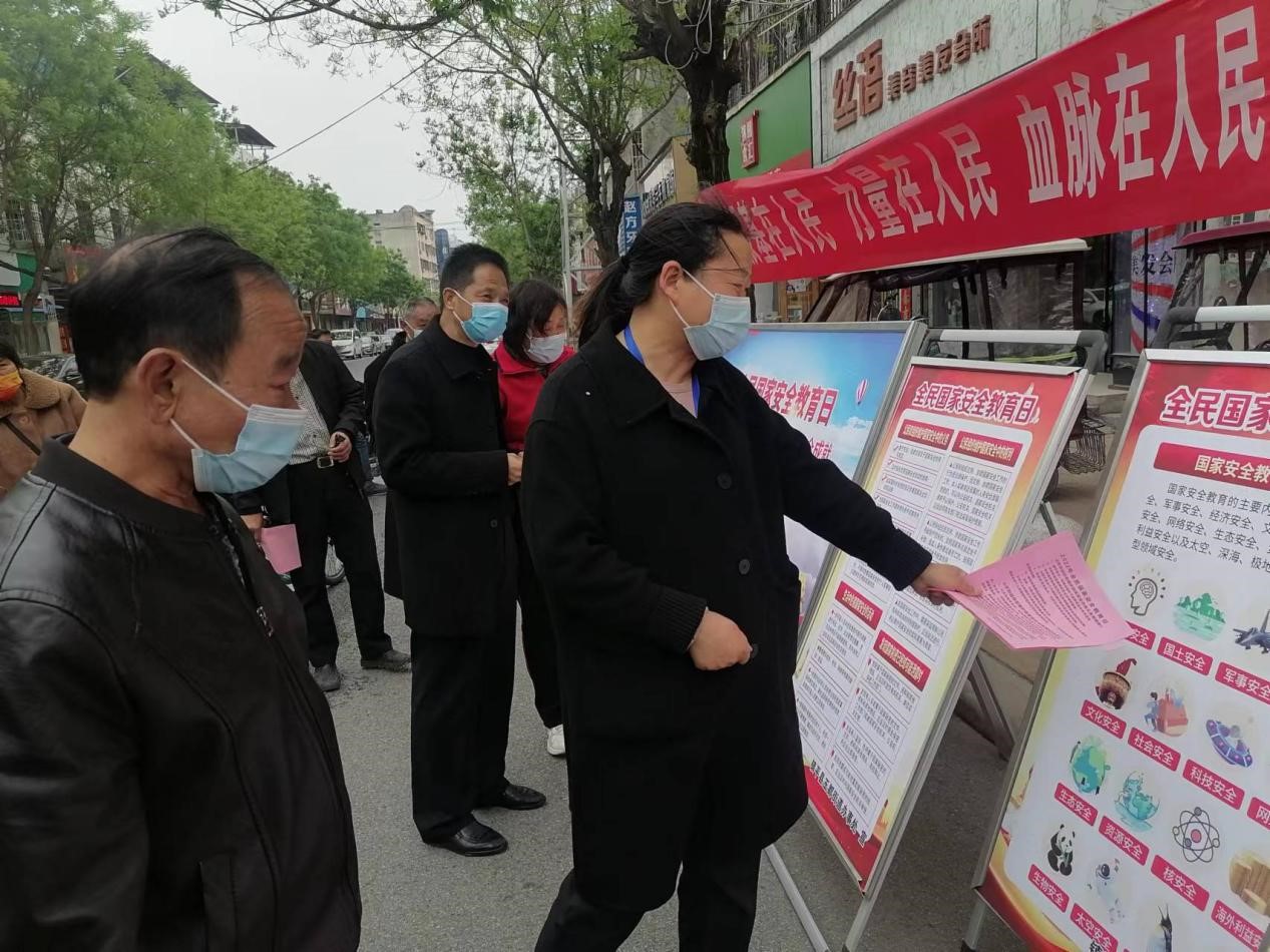镇平县玉都街道：开展全民国家安全教育日主题活动